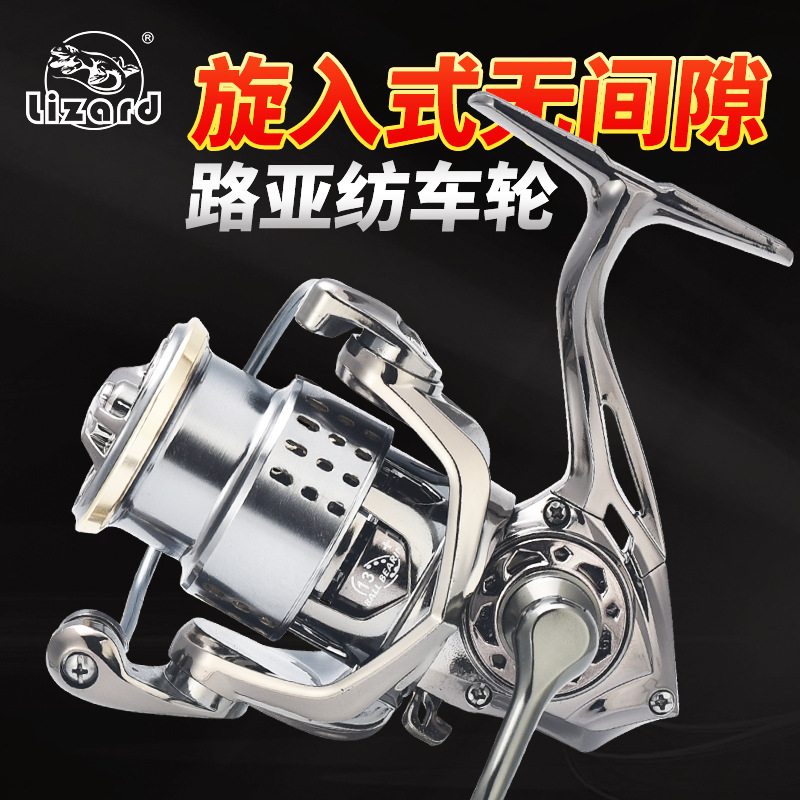 Ice Fishing Line - スピニングフィッシングリール 浅スプール ロングキャスティング ギャップレスデザイン 1000s 2000s