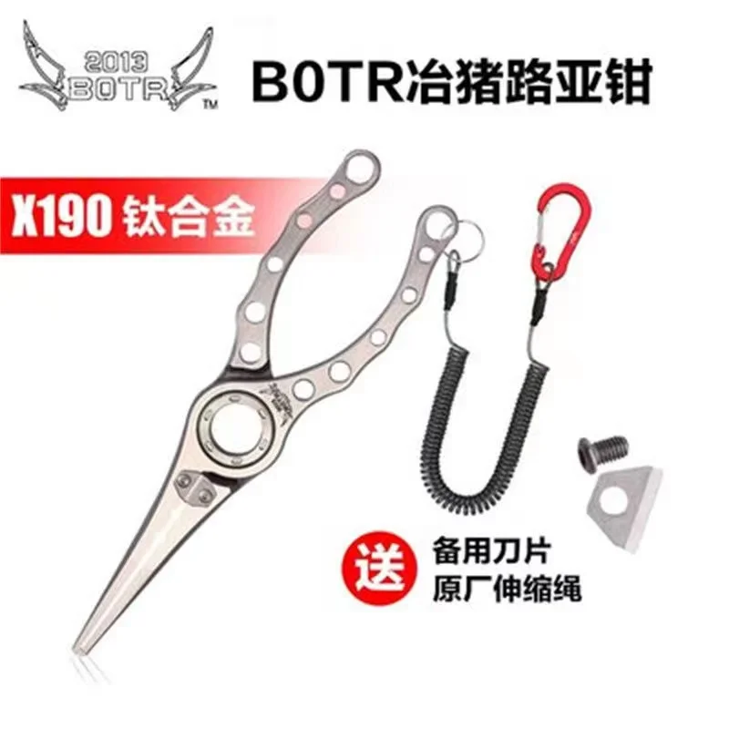 Fishing Line Cutter - BOTR-高精度チタンフィッシングプライヤー、多機能PEラインカッター、フィッシュコントロールプライヤー、防錆フックオープナー