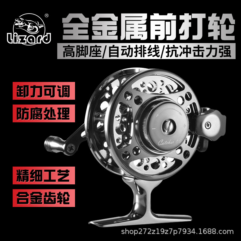 軽量フルメタルフロントフィッシングリール、ハイフットベース、 - Ice Fishing Line のレビューと価格